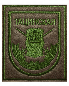Нарукавный шеврон танковой дивизии, полевой (вышитый)