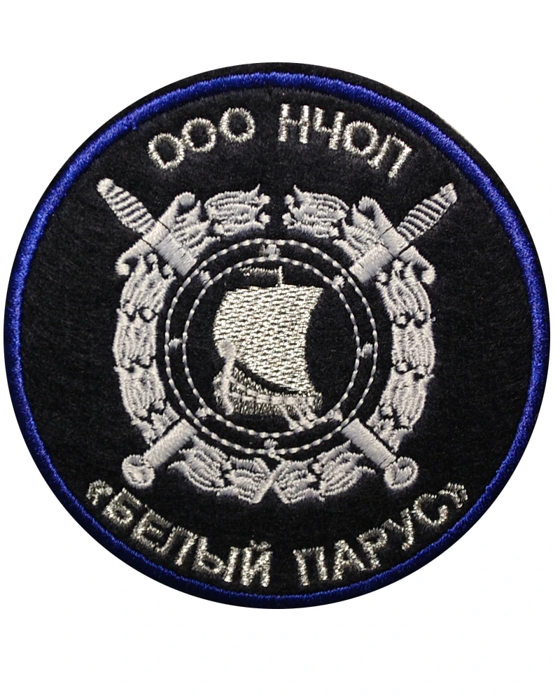 Шеврон для охранного предприятия (вышитый)