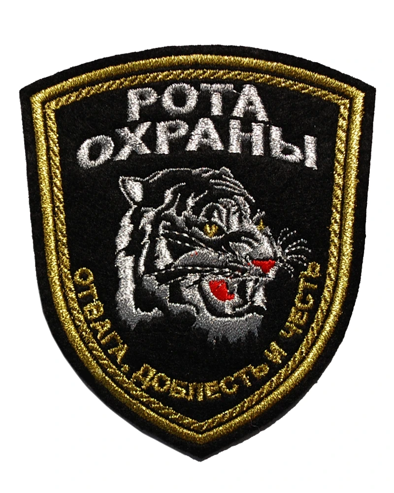 Шевроны для сотрудников ЧОП, ЧОО (вышитые)