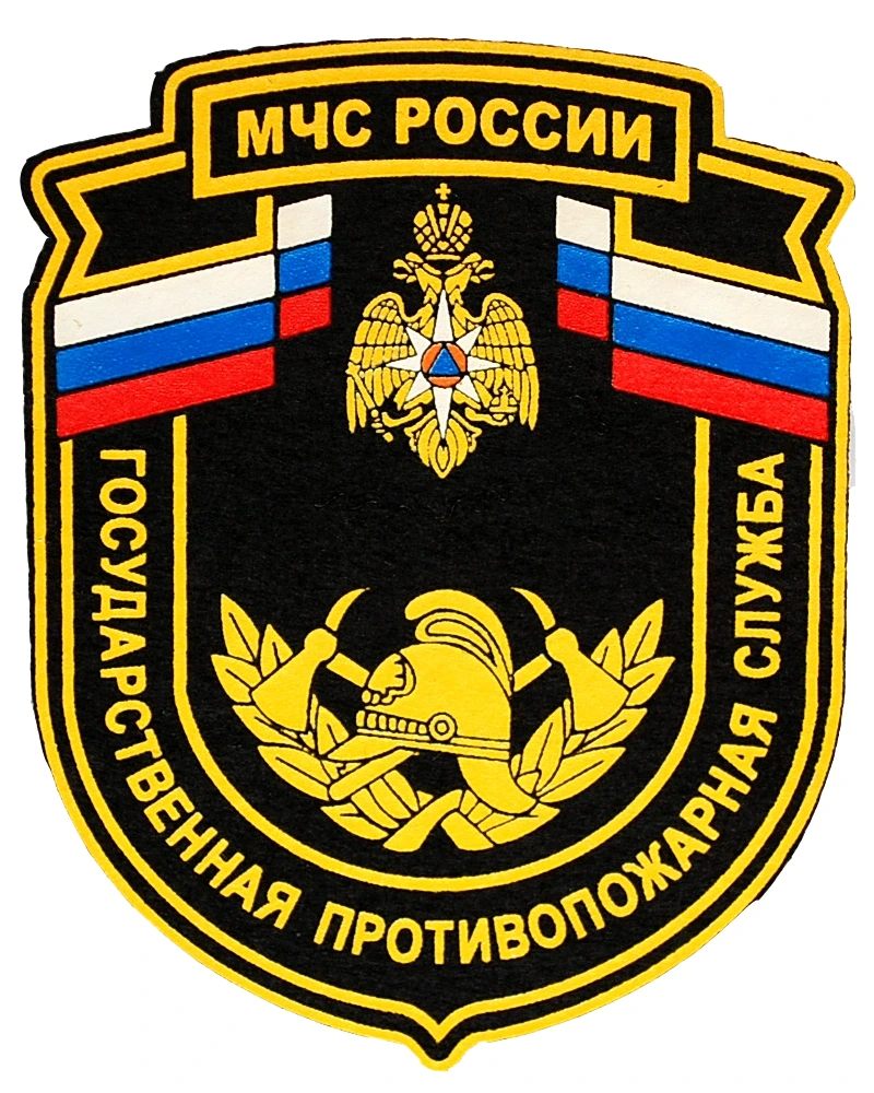 Шеврон нарукавный МЧС ГПС (пластизолевый)