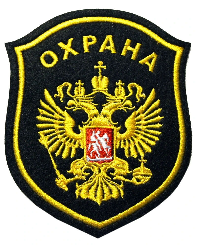 Шеврон "Охрана" с гербом нарукавный (вышитый)