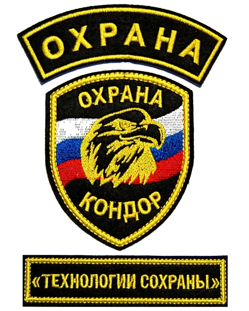 Изготовление шеврона по Вашему образцу