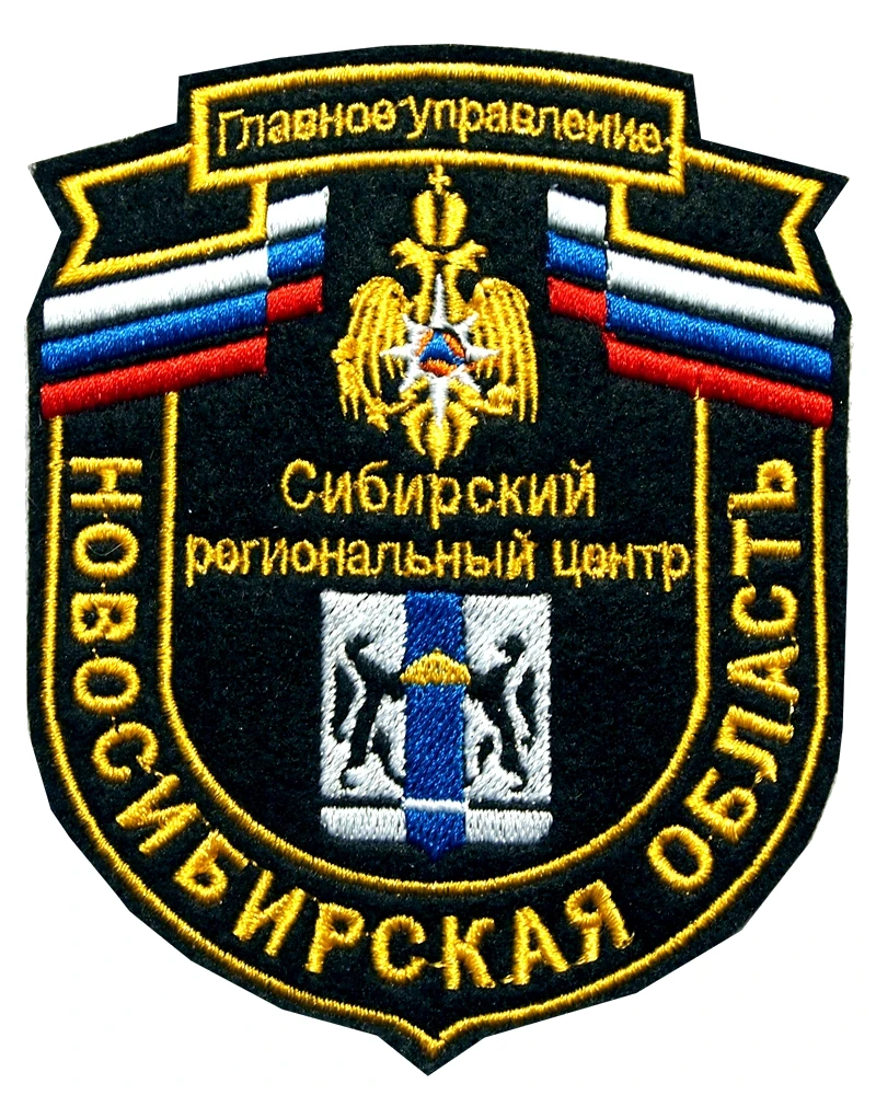 Шеврон нарукавный МЧС ГУ по Новосибирской области (вышитый)