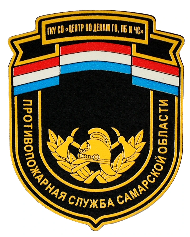 Шеврон нарукавный ГКУ СО ГО и ЧС (пластизолевый)