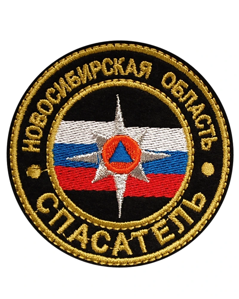 Нагрудный круглый шеврон по Областям "СПАСАТЕЛЬ" (вышитый)