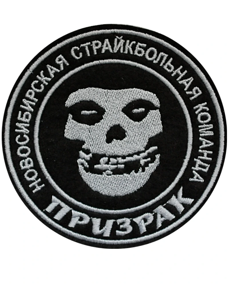Нашивки/шевроны (патчи) "СТРАЙКБОЛ"