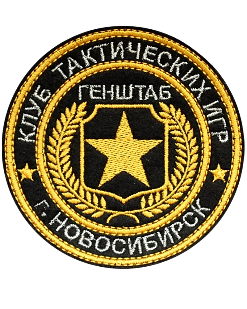 Круглый шеврон "КЛУБ ТАКТИЧЕСКИХ ИГР"