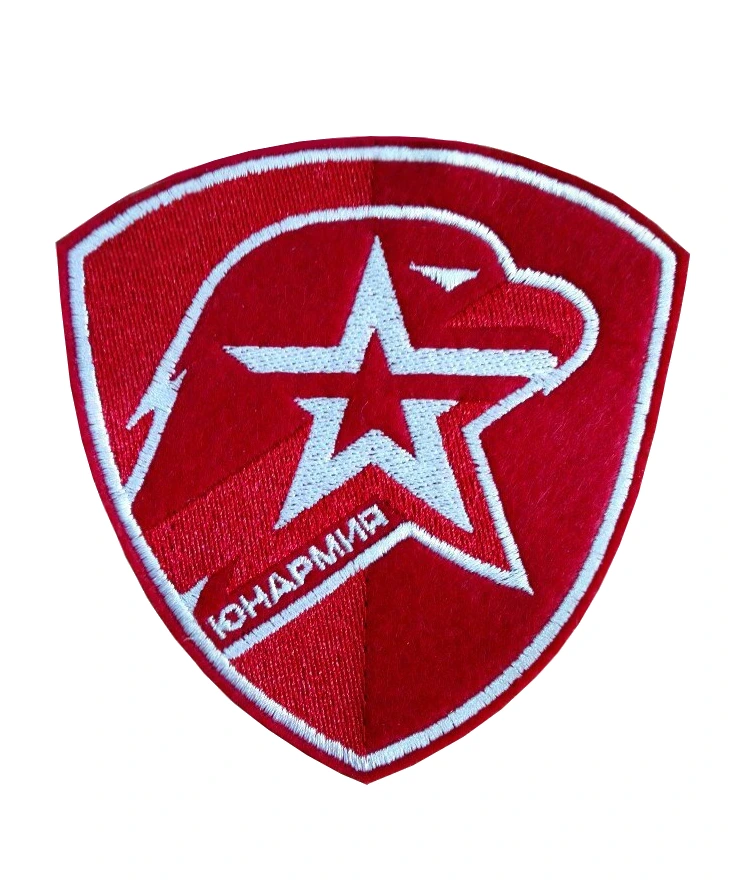 Нарукавный шеврон Юнармии (вышитый). Орел в щите