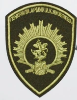 Нарукавный шеврон (вар 4)