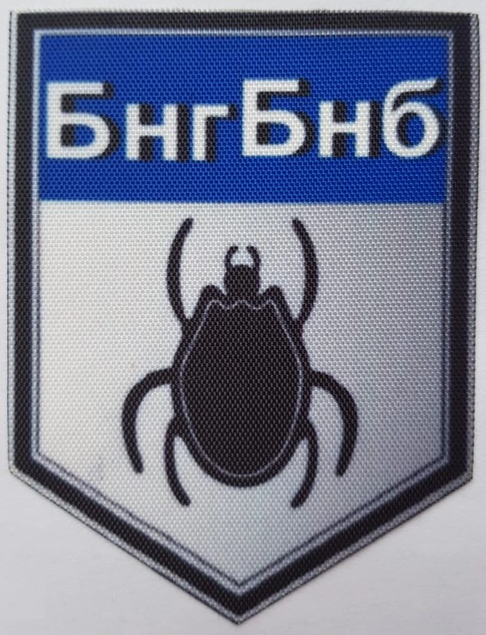 Вариант 4