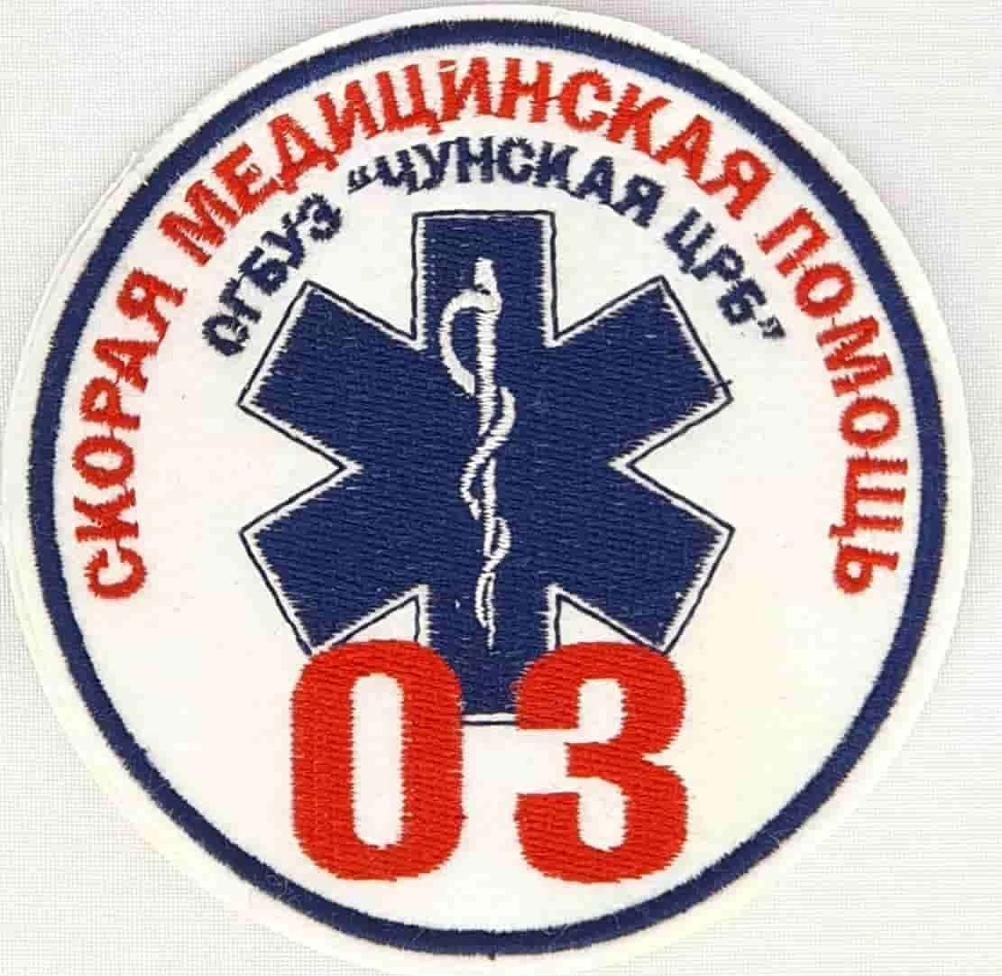 Шеврон скорой помощи. Чунская ЦРБ.