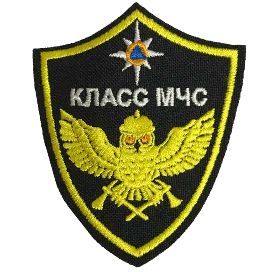 Шеврон Класс МЧС