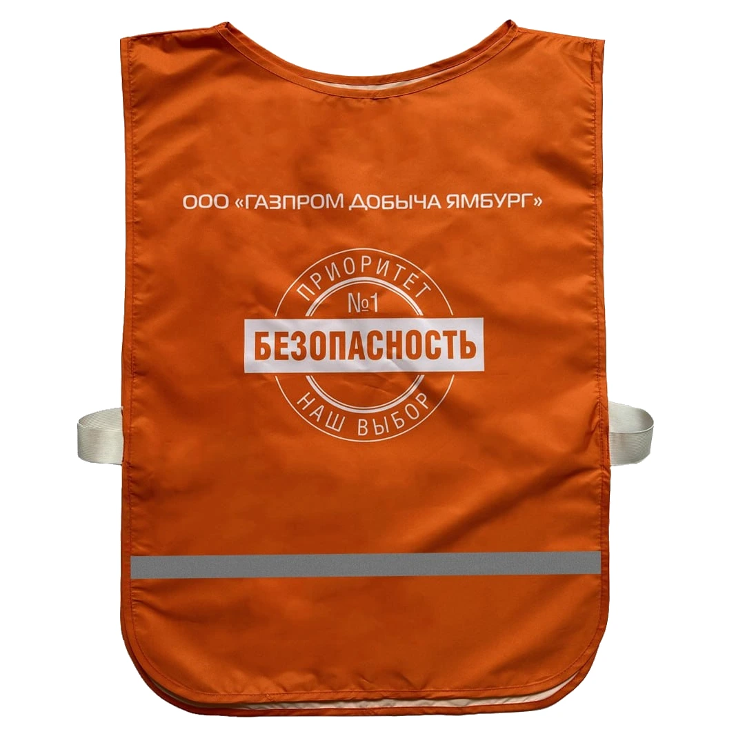 Изготовление промо-накидок на заказ