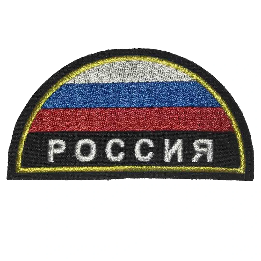 Нарукавный шеврон МЧС РФ Россия (вышитый)