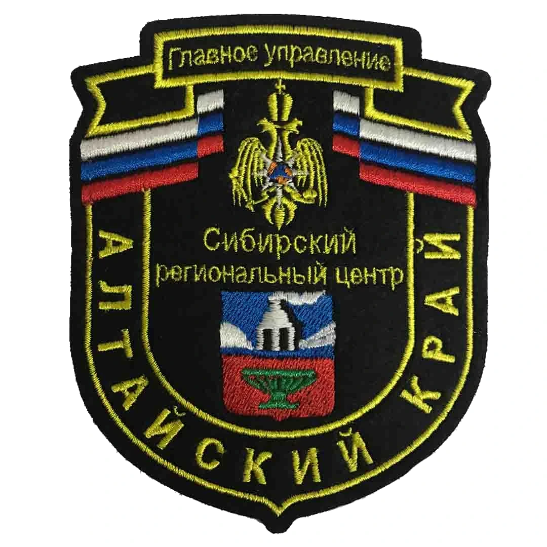Шеврон нарукавный МЧС ГУ по Алтайскому краю (вышитый)