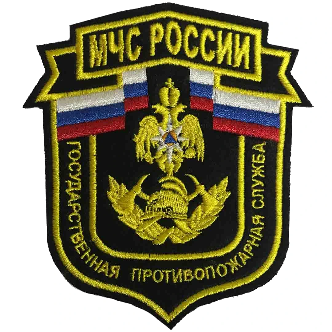 Шеврон нарукавный МЧС ГПС (вышитый)