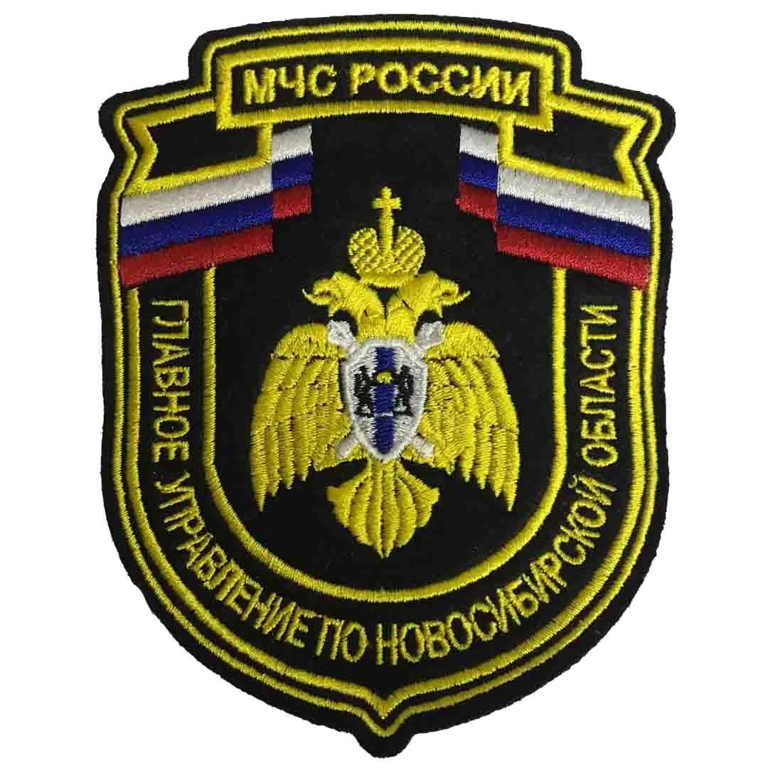 Шеврон нарукавный МЧС ГУ по НСО (вышитый)