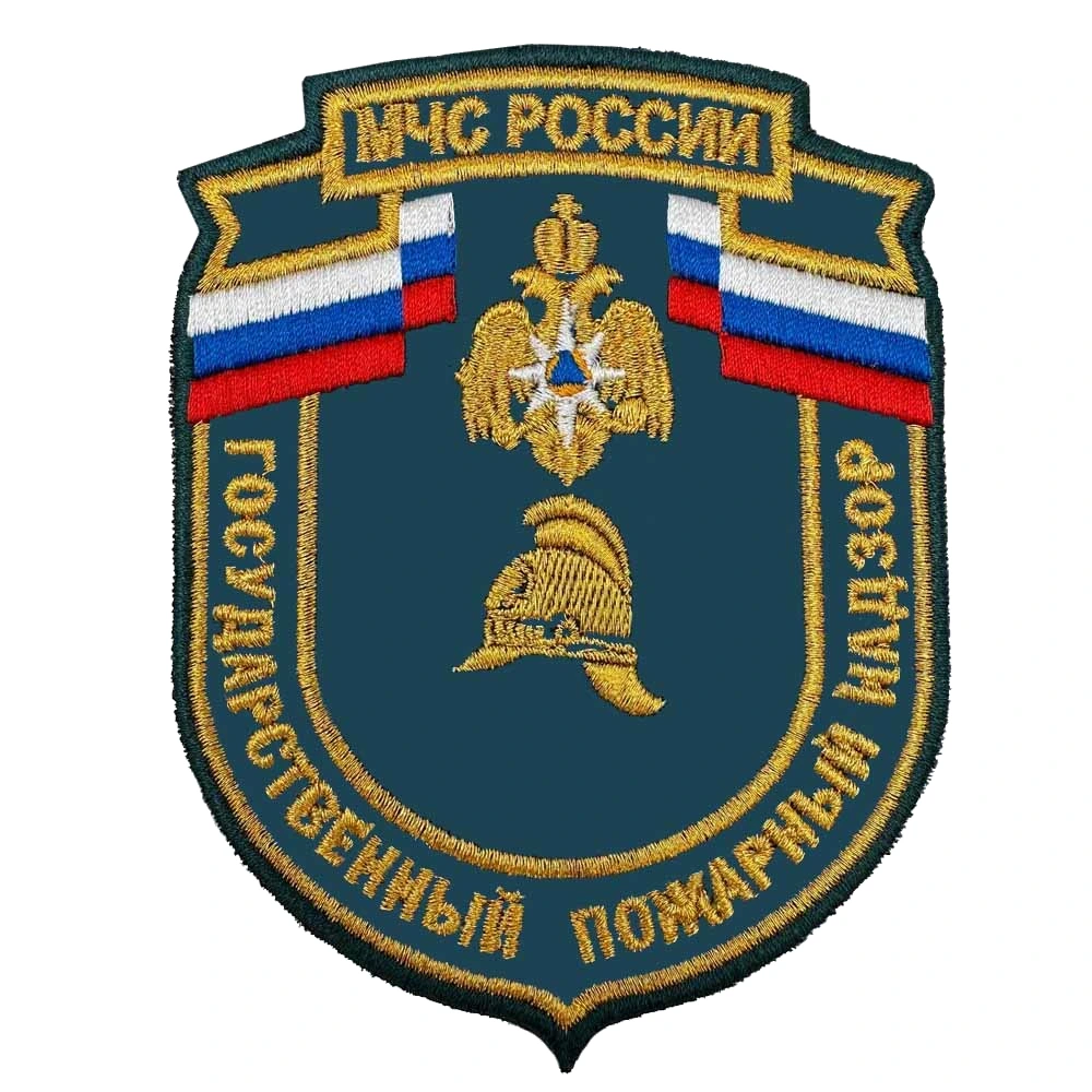 Шеврон нарукавный МЧС ГПН (цвет домбай, золотой)