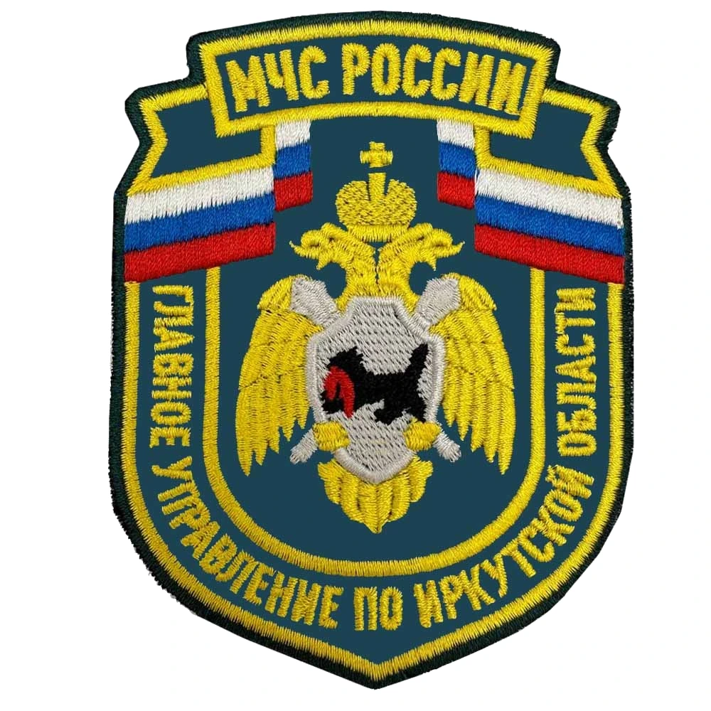 Шеврон МЧС ГУ по Иркутской области (цвет домбай)