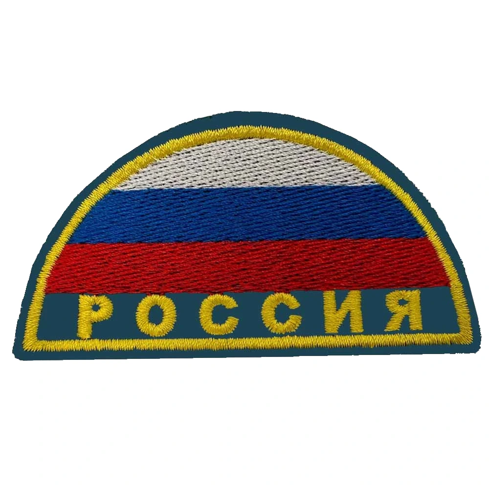 Шеврон нарукавный МЧС РФ полукруг (домбай)