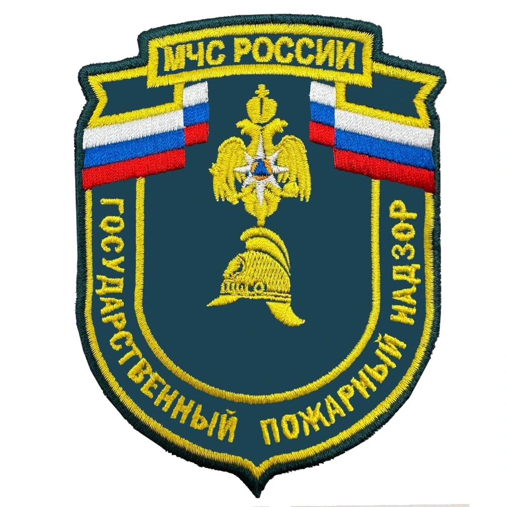 Шеврон нарукавный МЧС ГПН (цвет домбай)