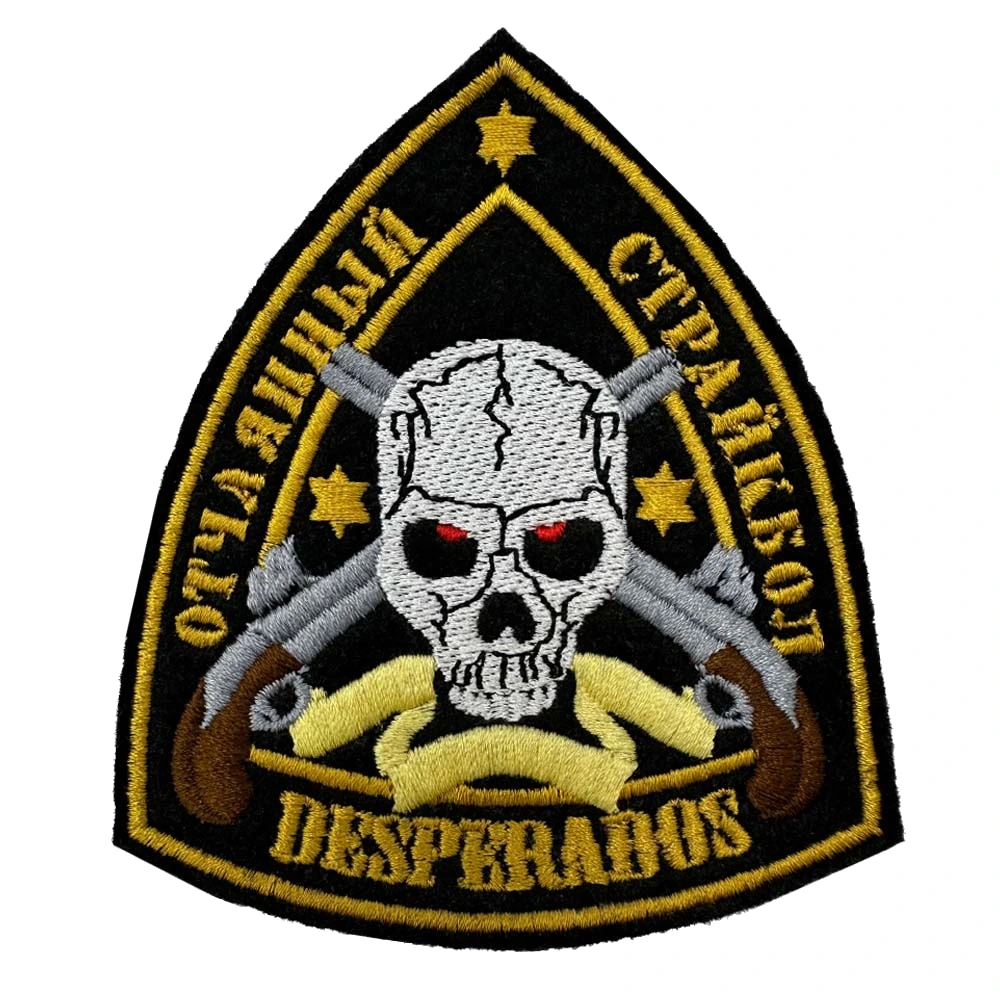 Нашивка Отчаянный страйкбол
