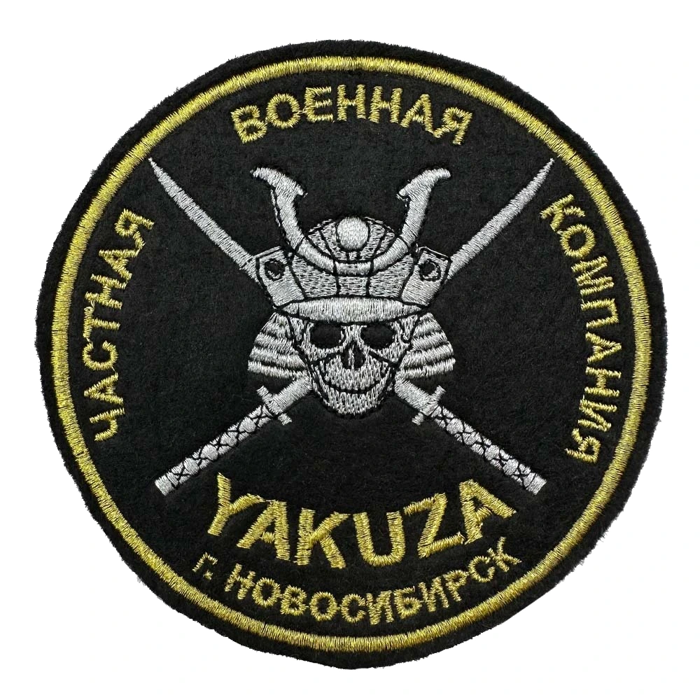Нашивка Yakuza