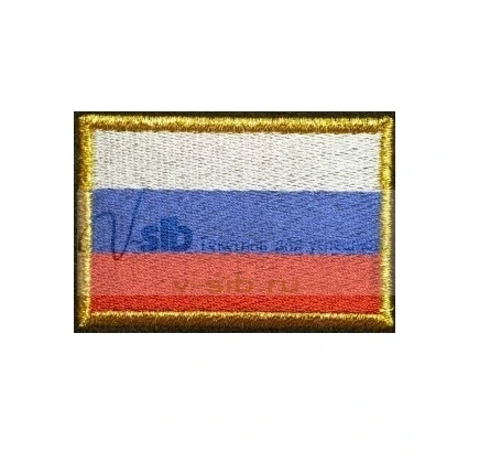 Шеврон Россия триколор (вышитый)