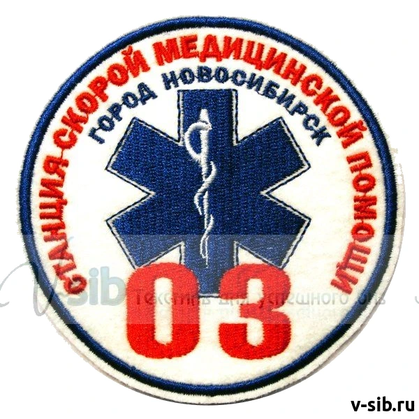 Шеврон Скорой помощи