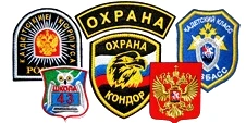 Шевроны любых ведомств по Вашему образцу