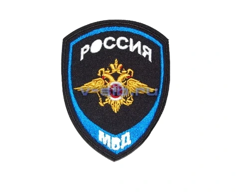 Шеврон нарукавный МВД РФ Юстиция общий - нового образца (вышитый)