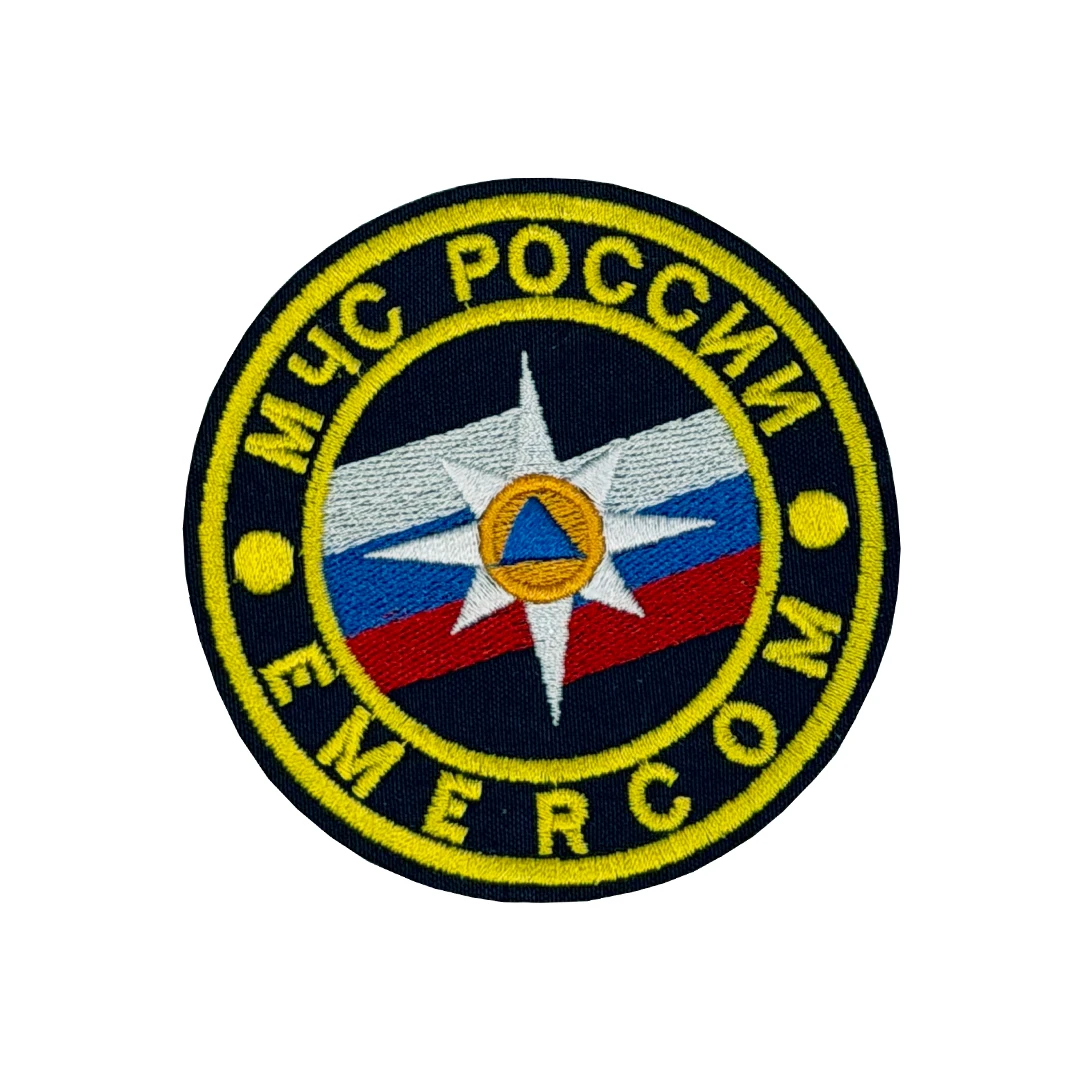 Нагрудный круглый шеврон МЧС РФ emercom (вышитый)