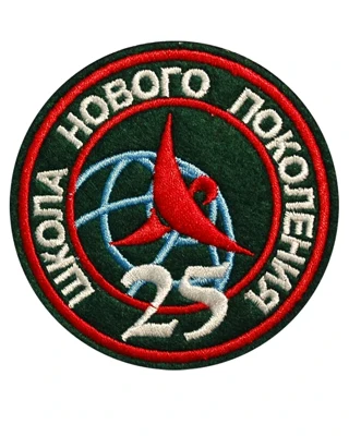 Шеврон школьный (вышитый)