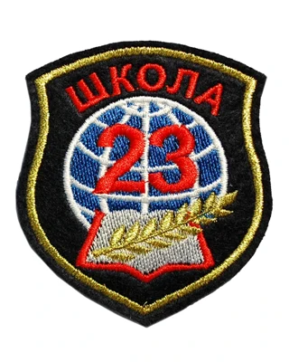 Нашивка школьная (вышитая)