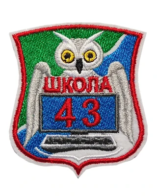 Эмблема на школьный жилет (вышитая)