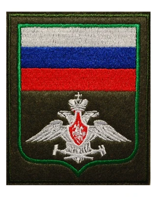 Нарукавный шеврон общевойсковой ЖДВ (вышитый)