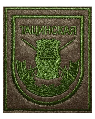 Нарукавный шеврон танковой дивизии, полевой (вышитый)