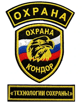 Изготовление шеврона по Вашему образцу