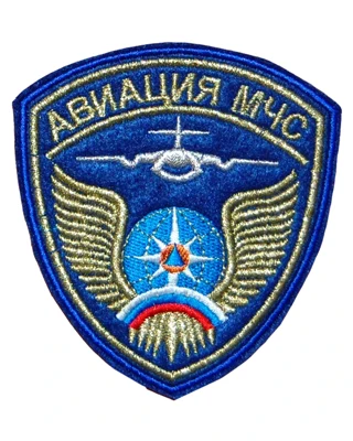 Нарукавный знак Авиация МЧС России с самолётом и крыльями (вышитый)
