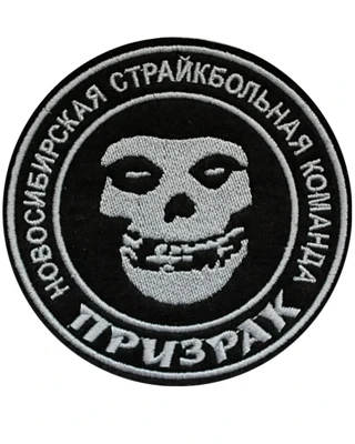 Нашивки/шевроны (патчи) "СТРАЙКБОЛ"