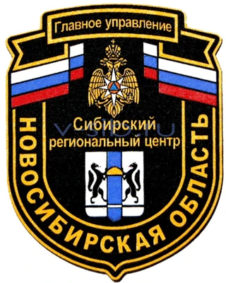 Шевроны МЧС России