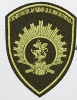 Нарукавный шеврон (вар 4)