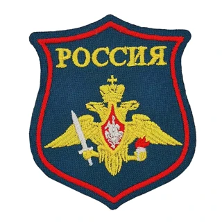 Парадный шеврон для Сухопутных войск