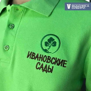 Вышивка логотипа на футболке поло