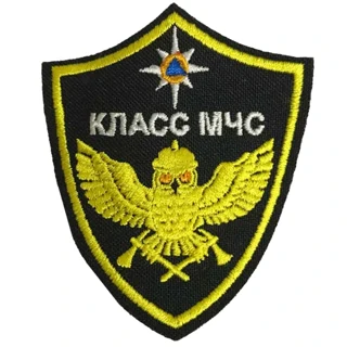 Шеврон Класс МЧС
