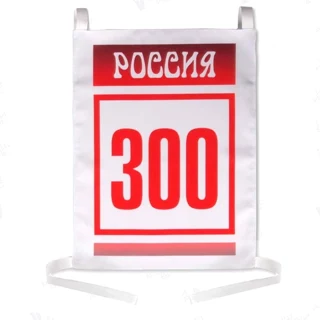 Изготовление стартового номера