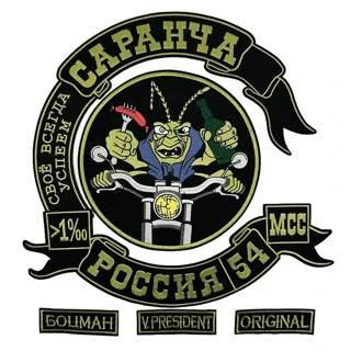 Нашивки байкерские "Саранча" на заказ
