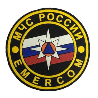 Нагрудный круглый шеврон МЧС РФ (пластизолевый)