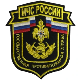 Шеврон нарукавный МЧС ГПС (вышитый)