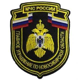 Шеврон нарукавный МЧС ГУ по НСО (вышитый)